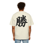 Premium Collection Oversized Graphic Tee — Victory 勝