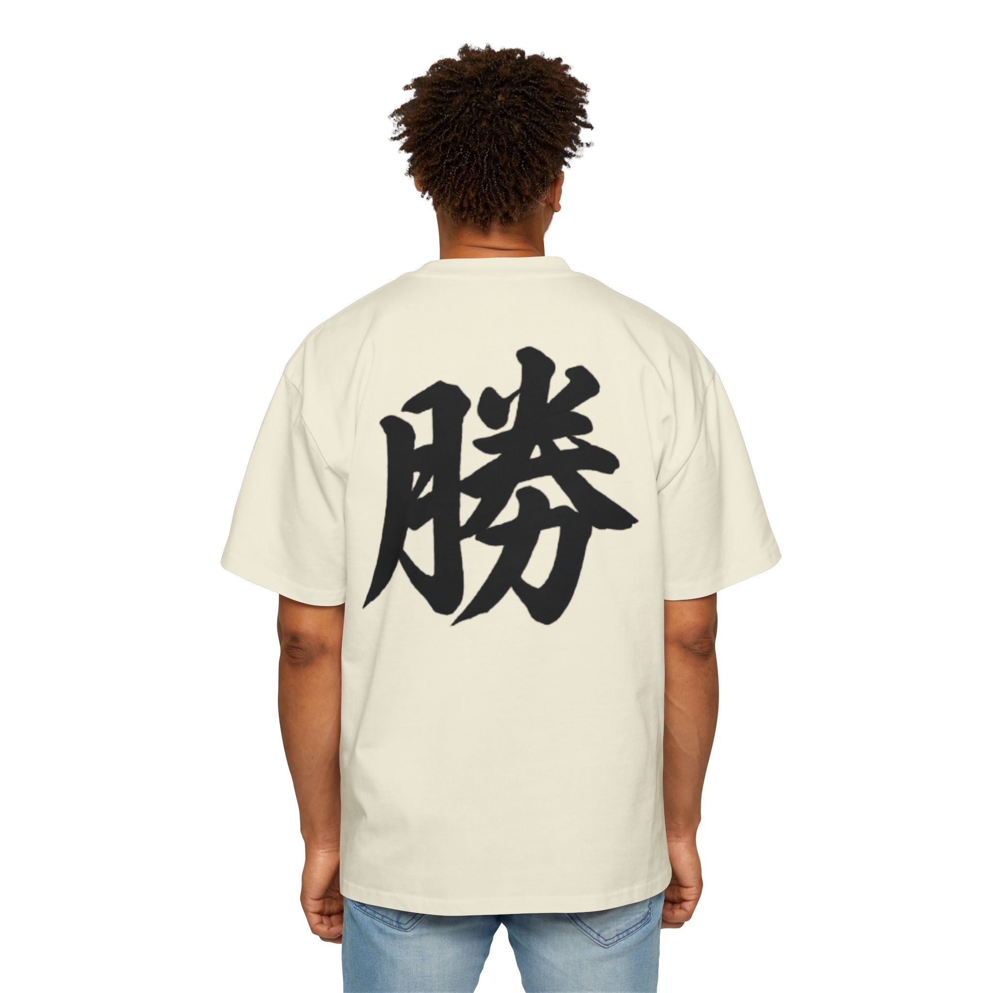 Premium Collection Oversized Graphic Tee — Victory 勝