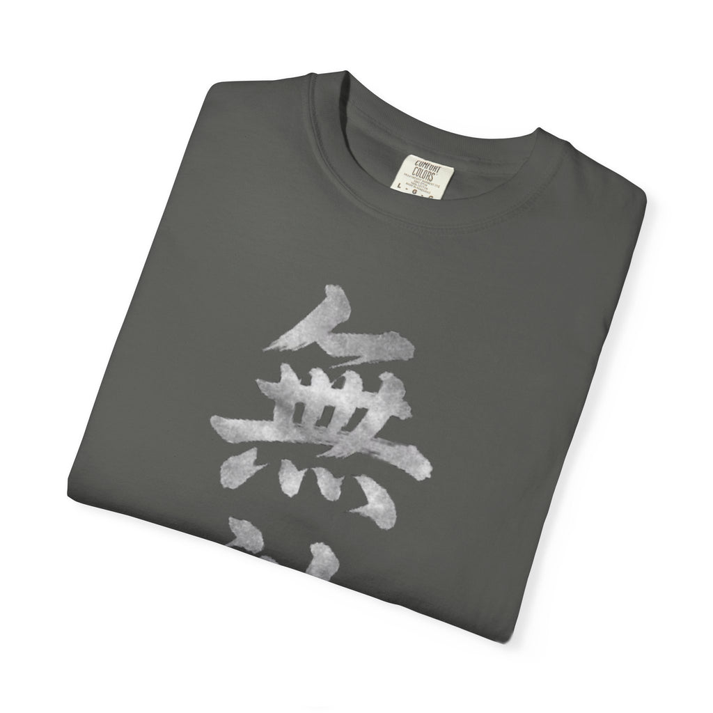 Graphic Tee — Unrivaled 無敵
