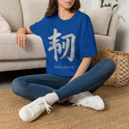 Summer Tee — Resilience 韧