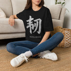 Summer Tee — Resilience 韧