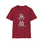 Unrivaled 無敵 T Shirt