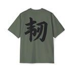 Premium Tee — Resilience 韧