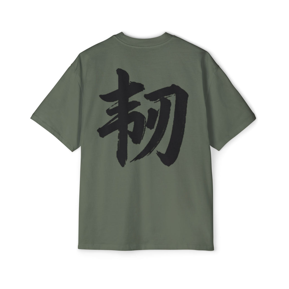 Premium Tee — Resilience 韧