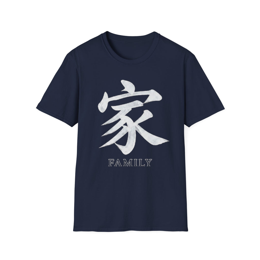 Family 家 T Shirt