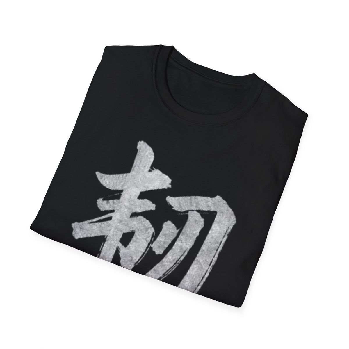 Summer Tee — Resilience 韧