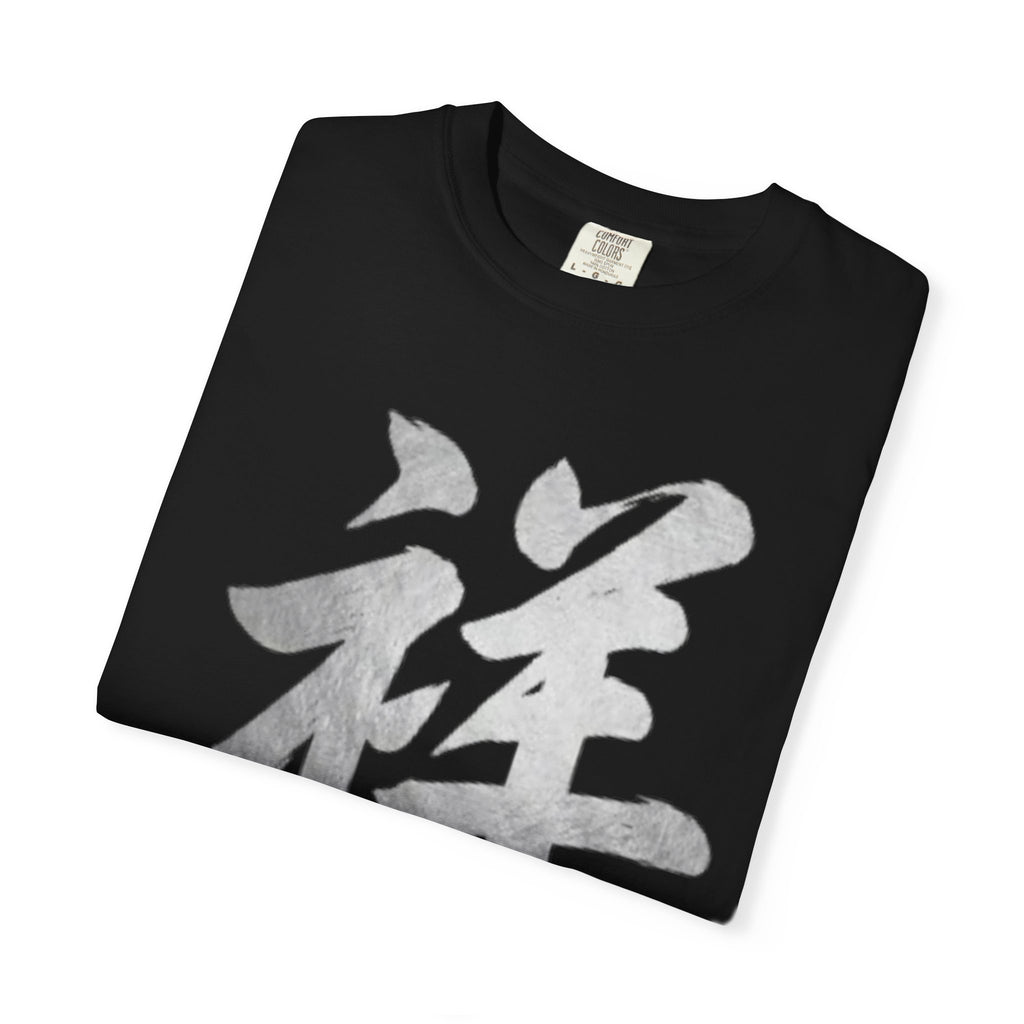 Graphic Tee - Auspicious 祥