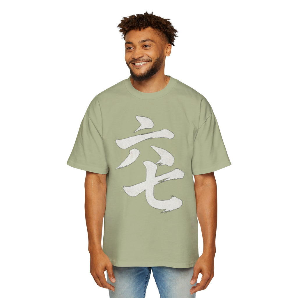 Premium Tee — Six Seven 六七