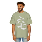 Premium Tee — Six Seven 六七