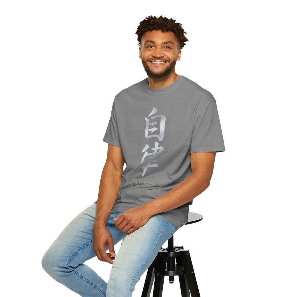 Graphic Tee — Discipline 自律