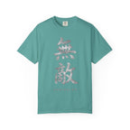 Graphic Tee — Unrivaled 無敵