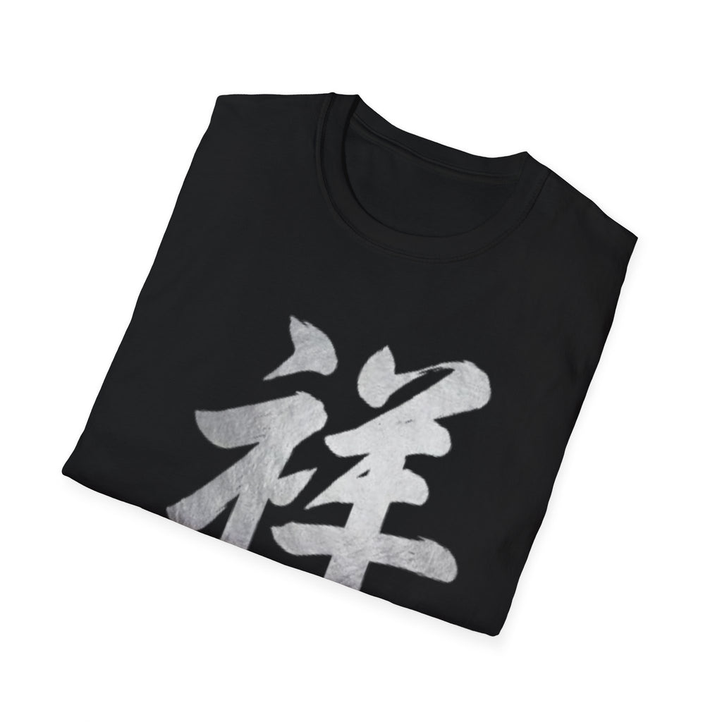 Summer Tee - Auspicious 祥