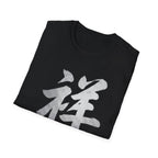 Summer Tee - Auspicious 祥