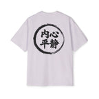 Premium Tee — Inner Peace 内心平静