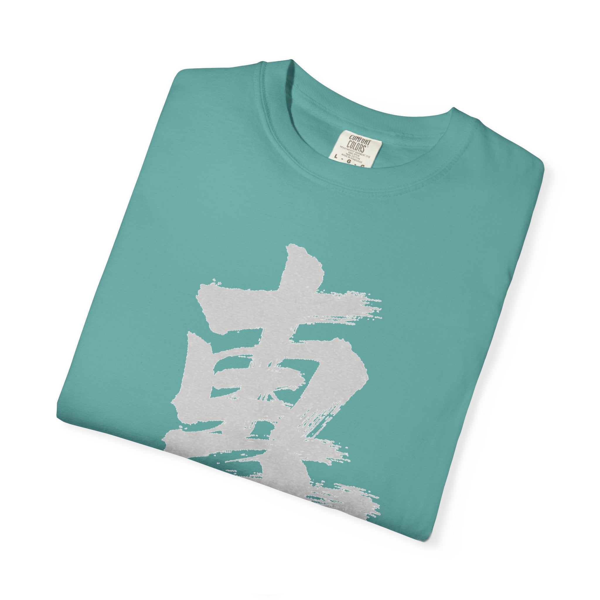 Graphic Tee — Focus 專
