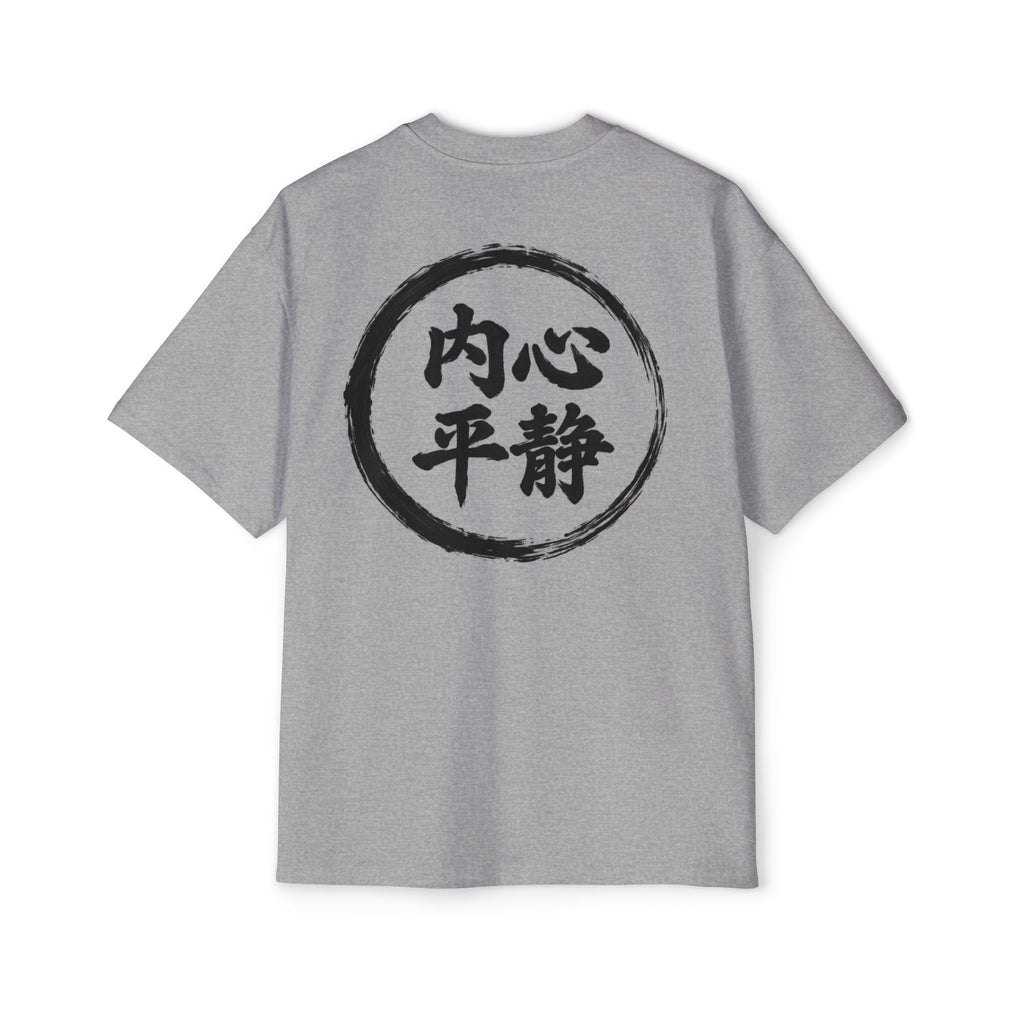 Premium Tee — Inner Peace 内心平静