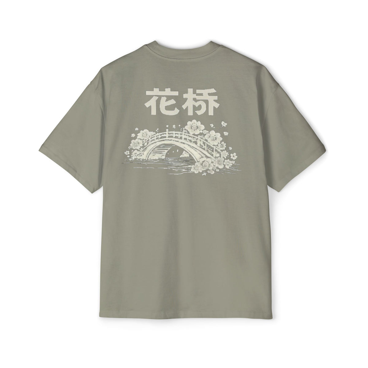 Premium Tee — Flower Bridge 花桥 (Fa Kiu)