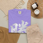 Graphic Tee — Victory 勝
