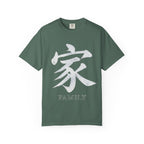 Graphic Tee — Family 家