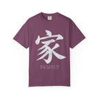 Graphic Tee — Family 家