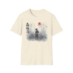 Summer Tee - Forest Bathing 森林浴