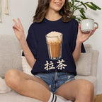 Graphic Tee — Pulled Tea 拉茶