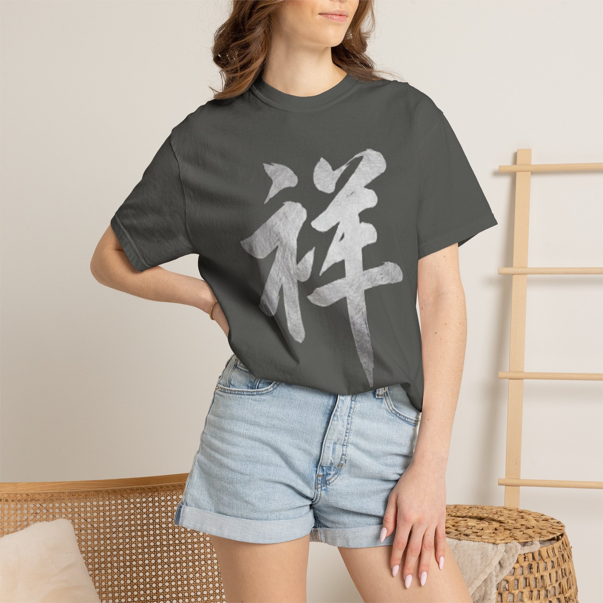 Graphic Tee - Auspicious 祥