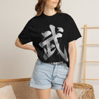 Graphic Tee - Warrior 武