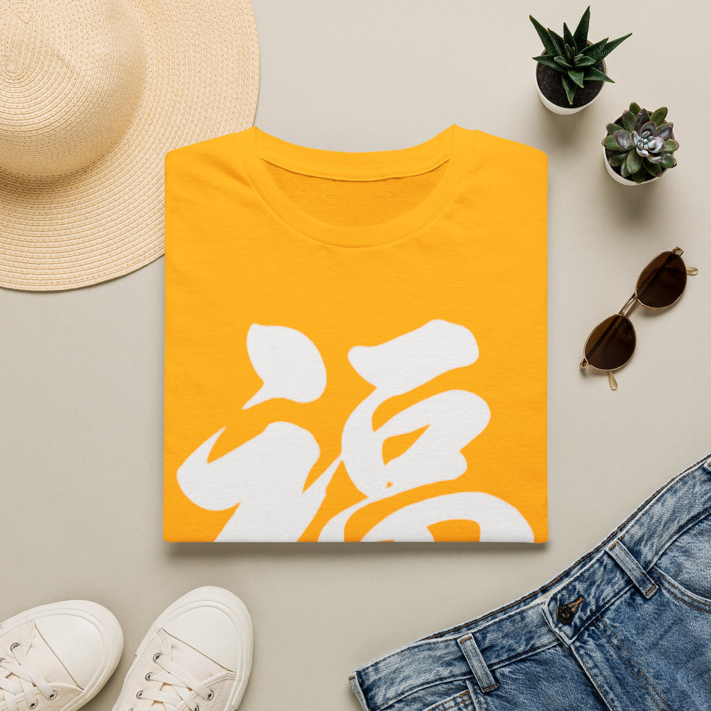 Summer Tee — Fortune 福
