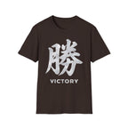 Summer Tee - Victory 勝