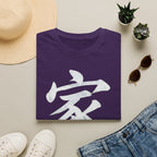 Summer Tee — Family 家