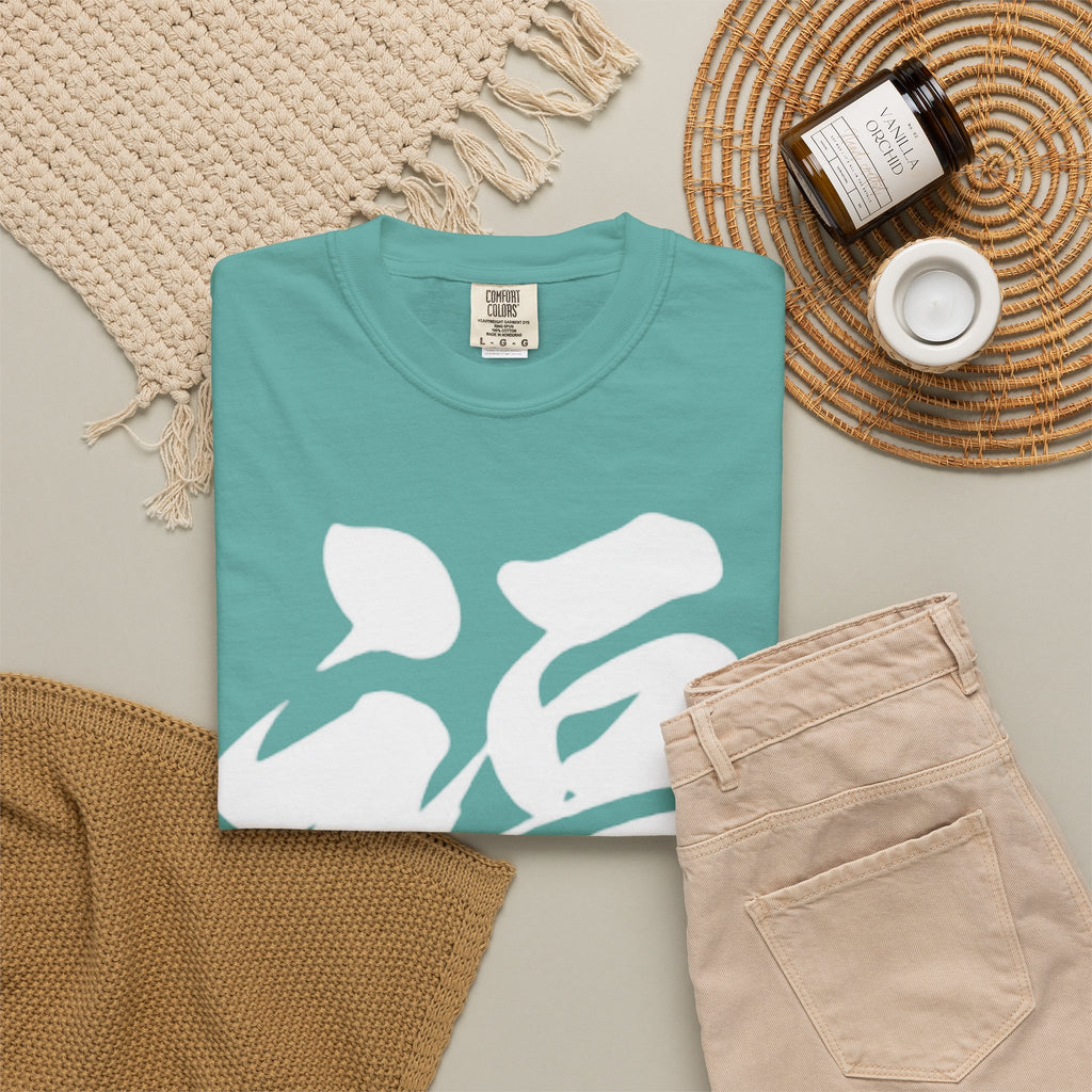 Graphic Tee — Fortune 福