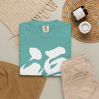 Graphic Tee — Fortune 福
