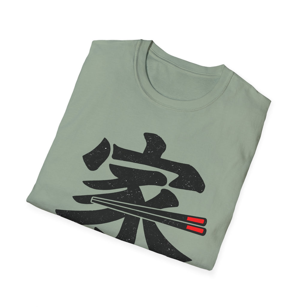 Summer Tee — Home is where we Eat Together 家