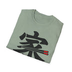 Summer Tee — Home is where we Eat Together 家
