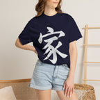 Graphic Tee — Family 家
