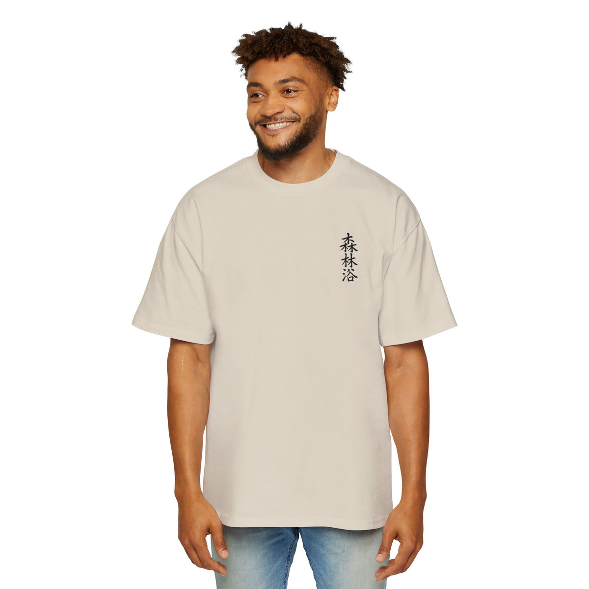 Premium Tee — Forest Bathing 森林浴