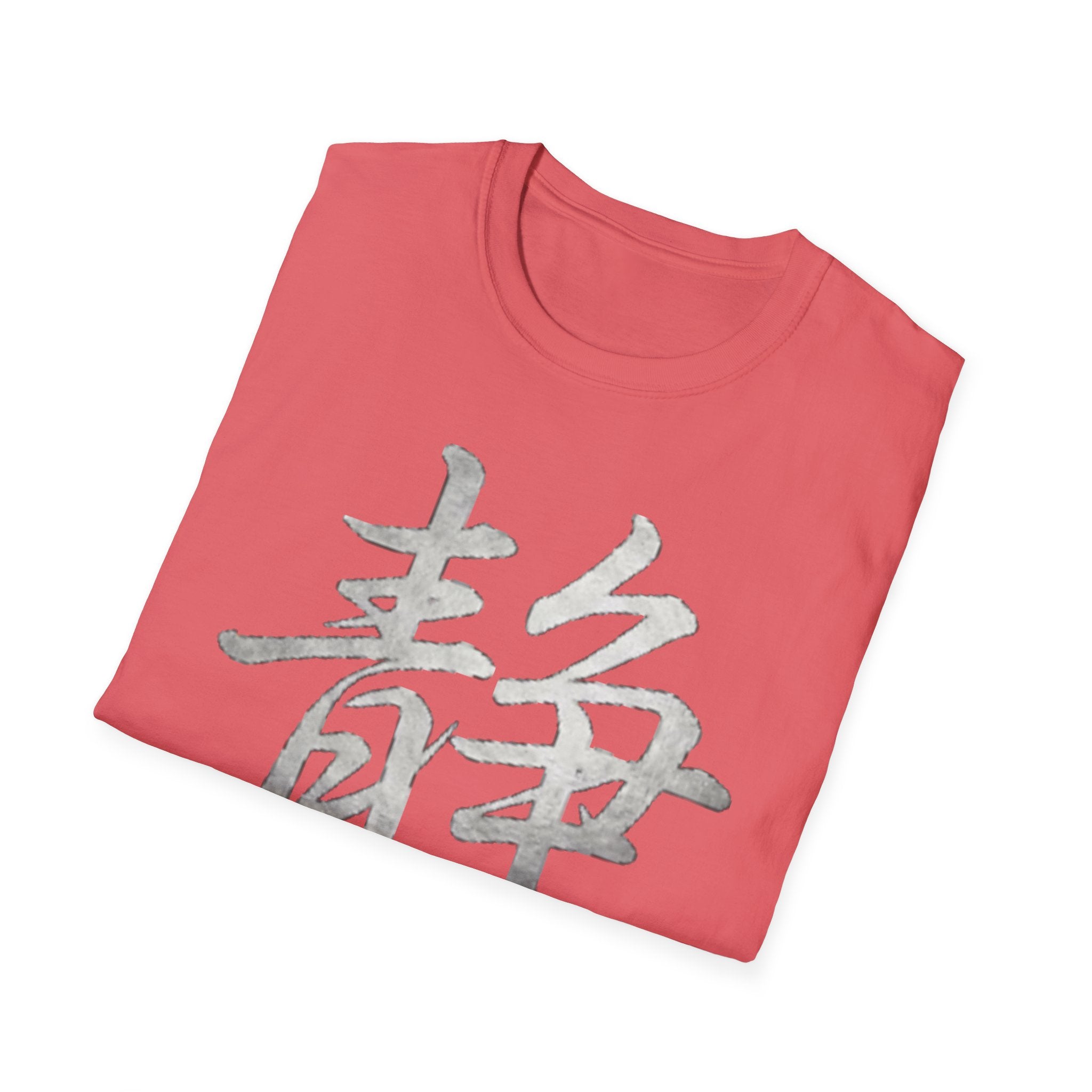 Summer Tee — Stillness 静