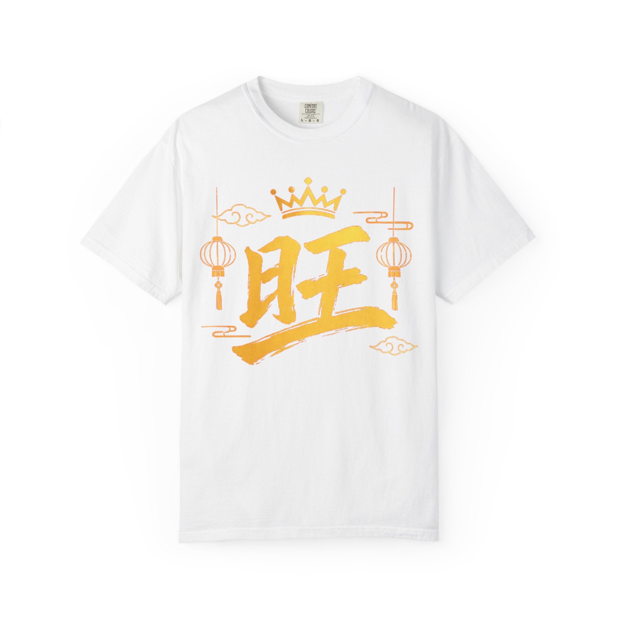 Graphic Tee — Prosperous 旺