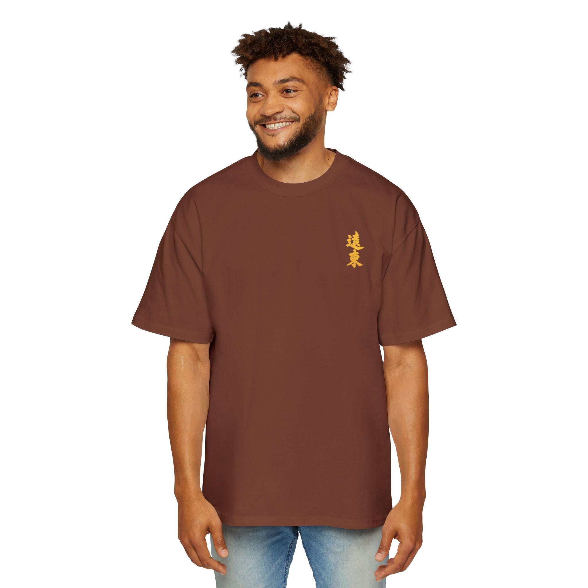 Premium Tee — Prosperous 旺