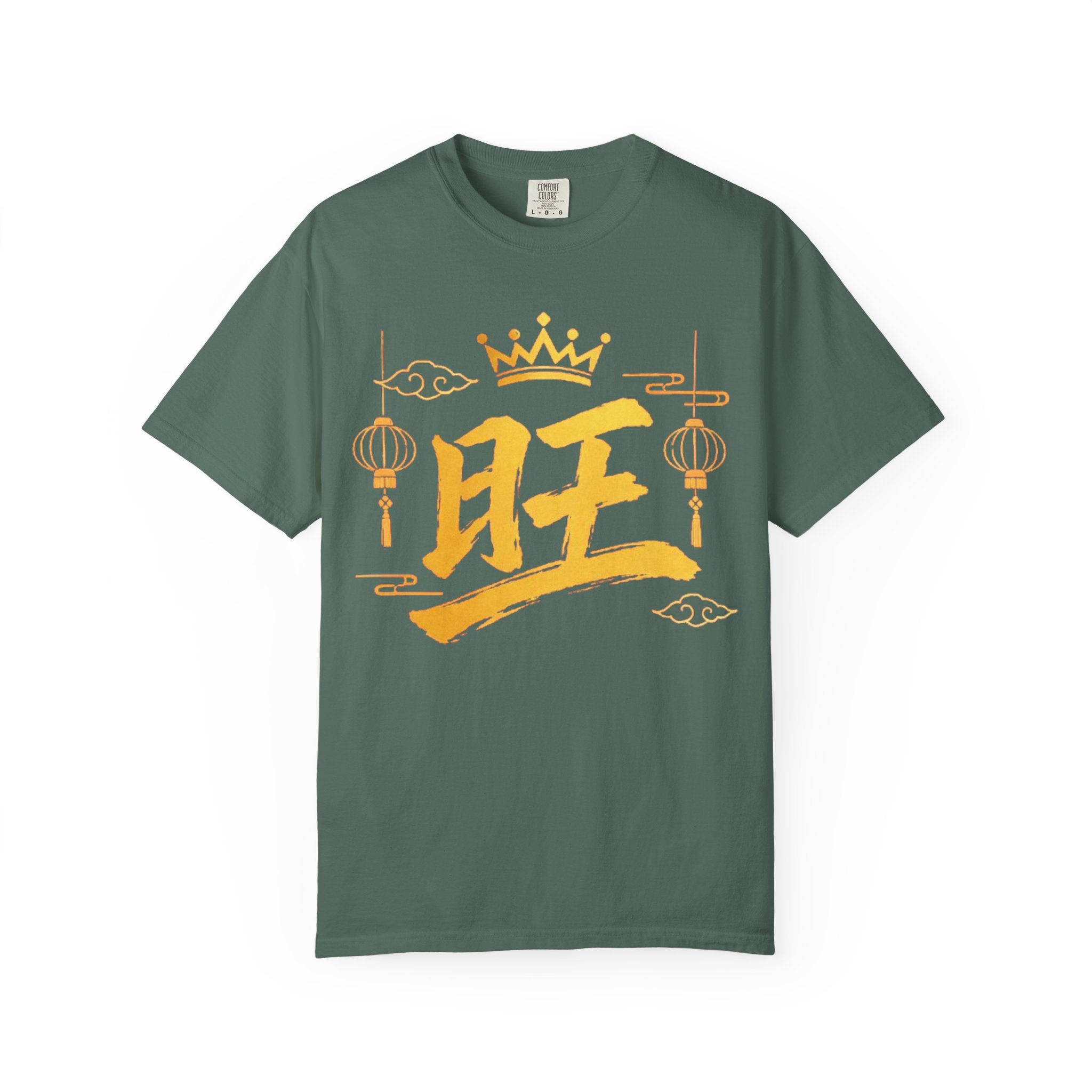 Graphic Tee — Prosperous 旺
