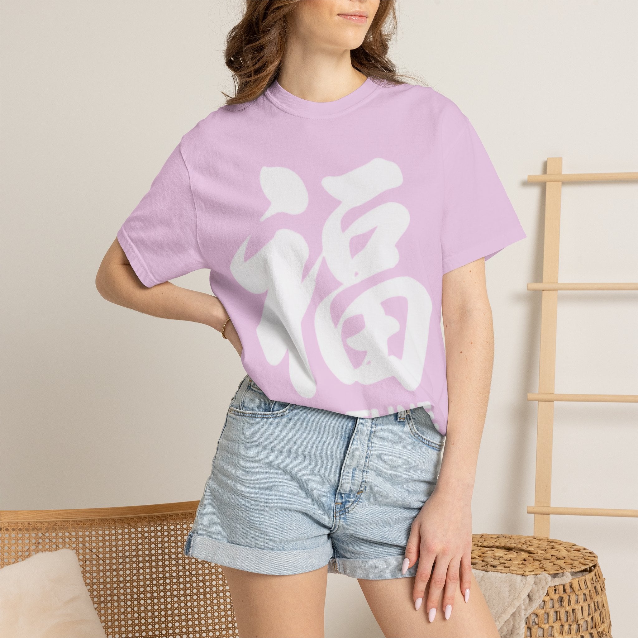 Graphic Tee — Fortune 福