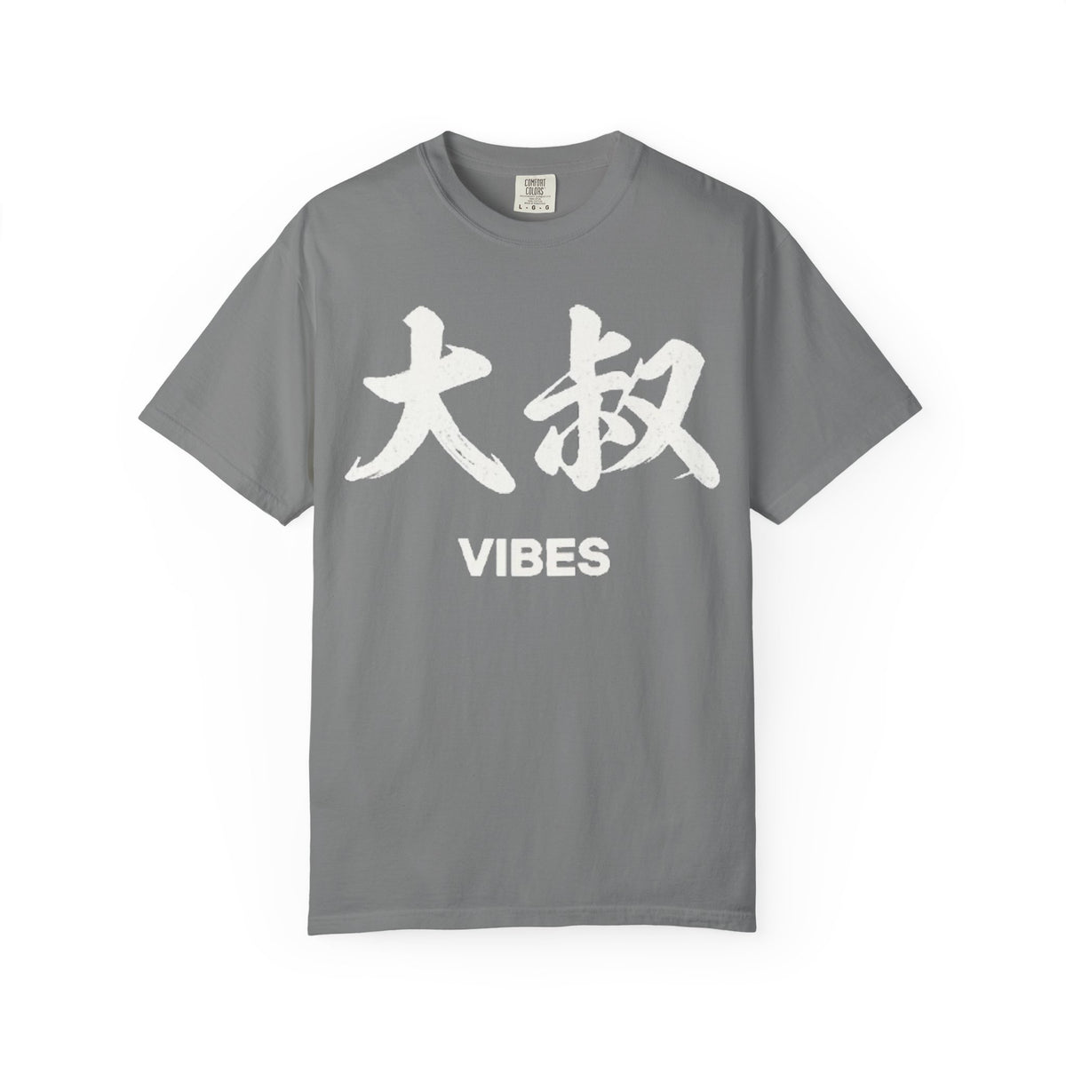 Graphic Tee — Uncle Vibes (大叔)