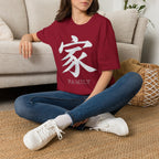 Summer Tee — Family 家