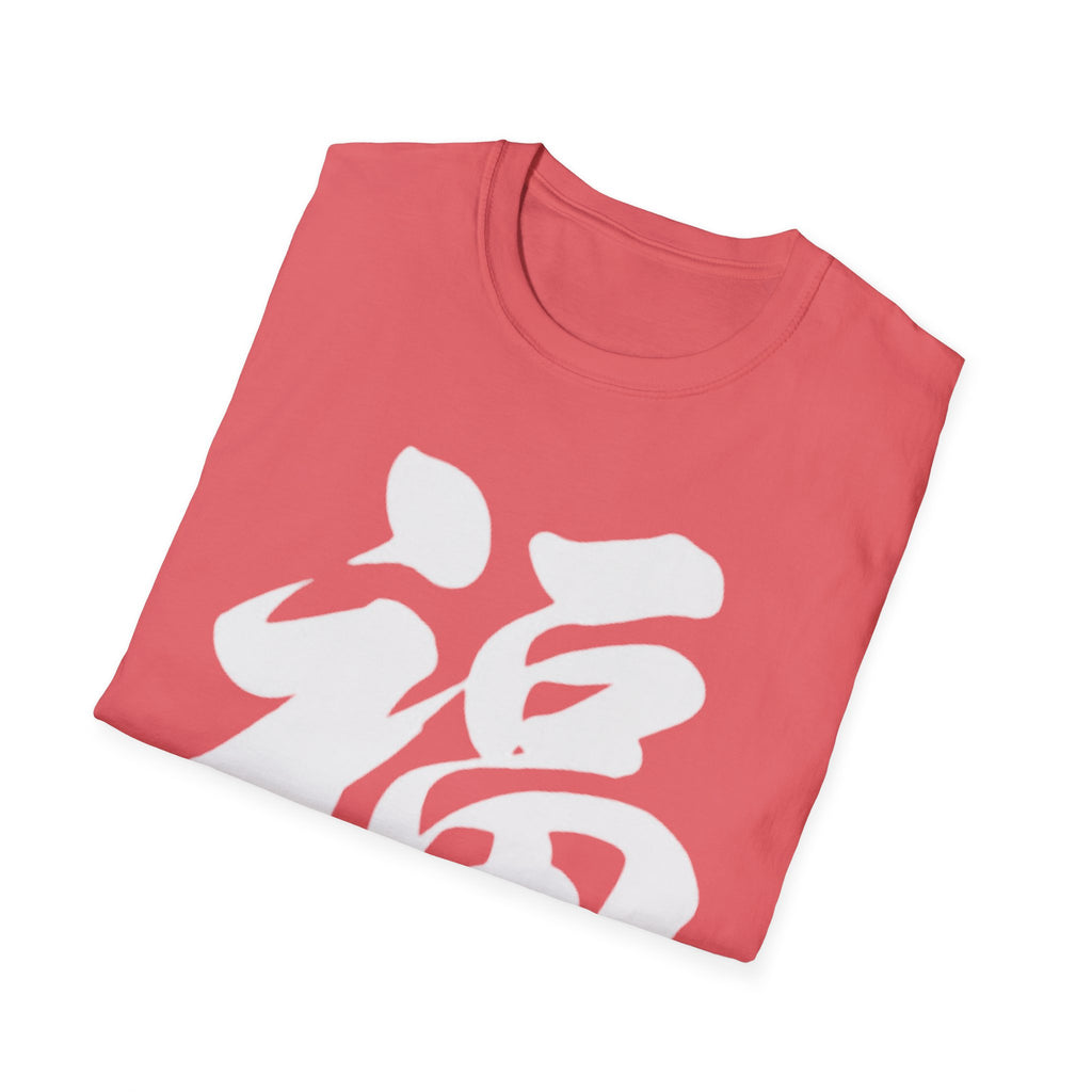Summer Tee — Fortune 福