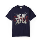 Graphic Tee - Chaos 乱