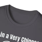 I'm in a very Chinese Time of My Life T Shirt