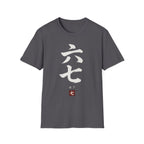 Six Seven 六七 T-Shirt