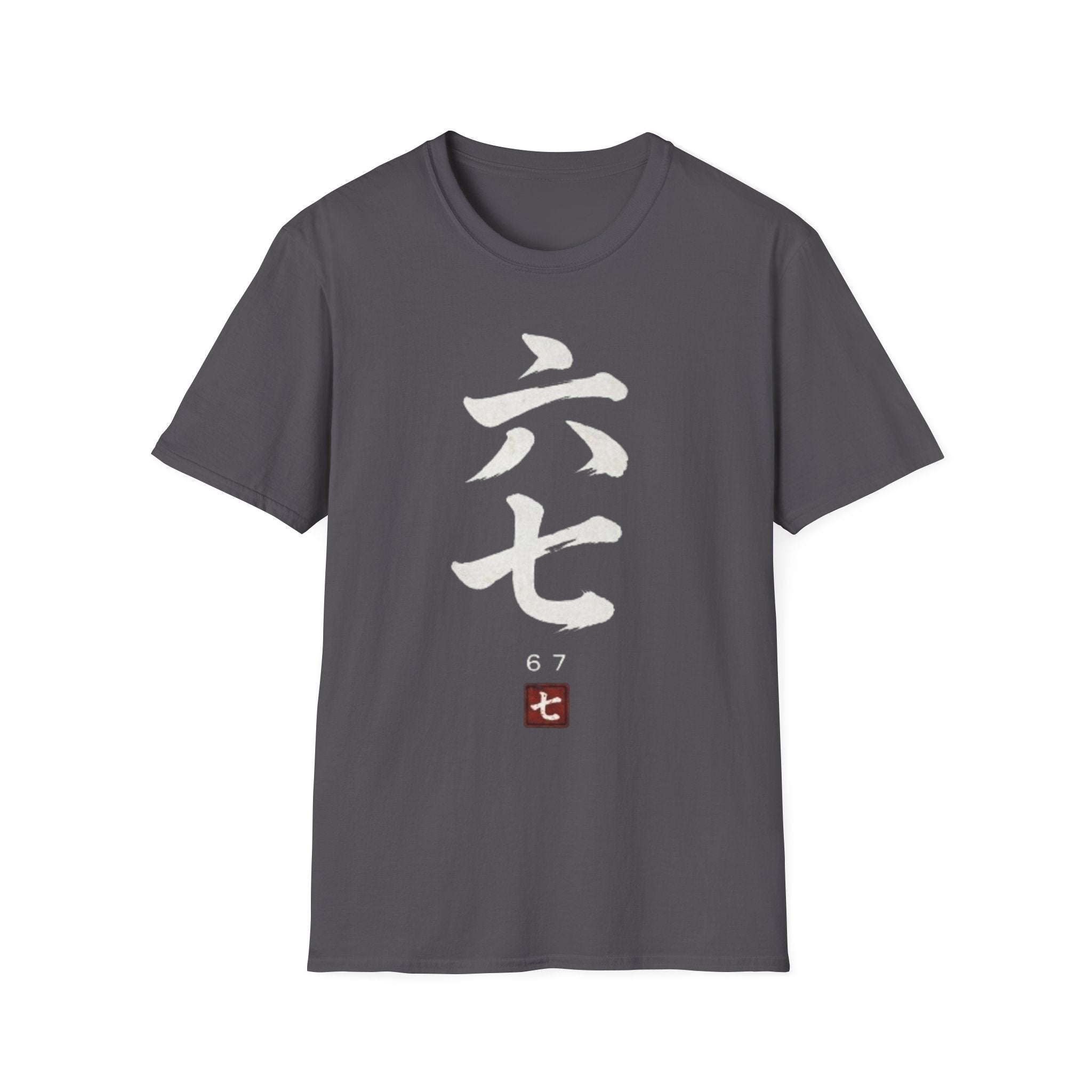 Six Seven 六七 T-Shirt