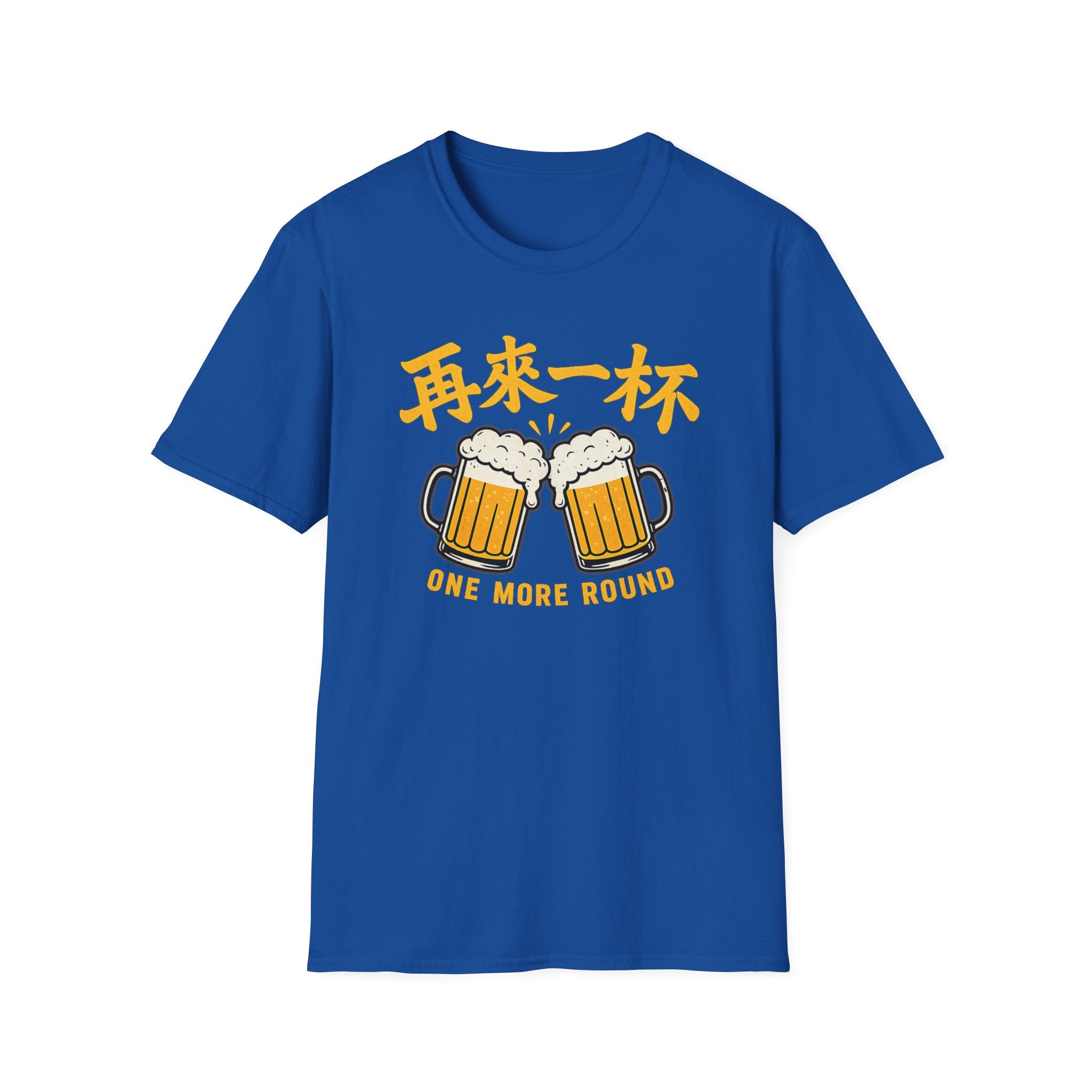 Summer Tee - One More Round 再来一杯